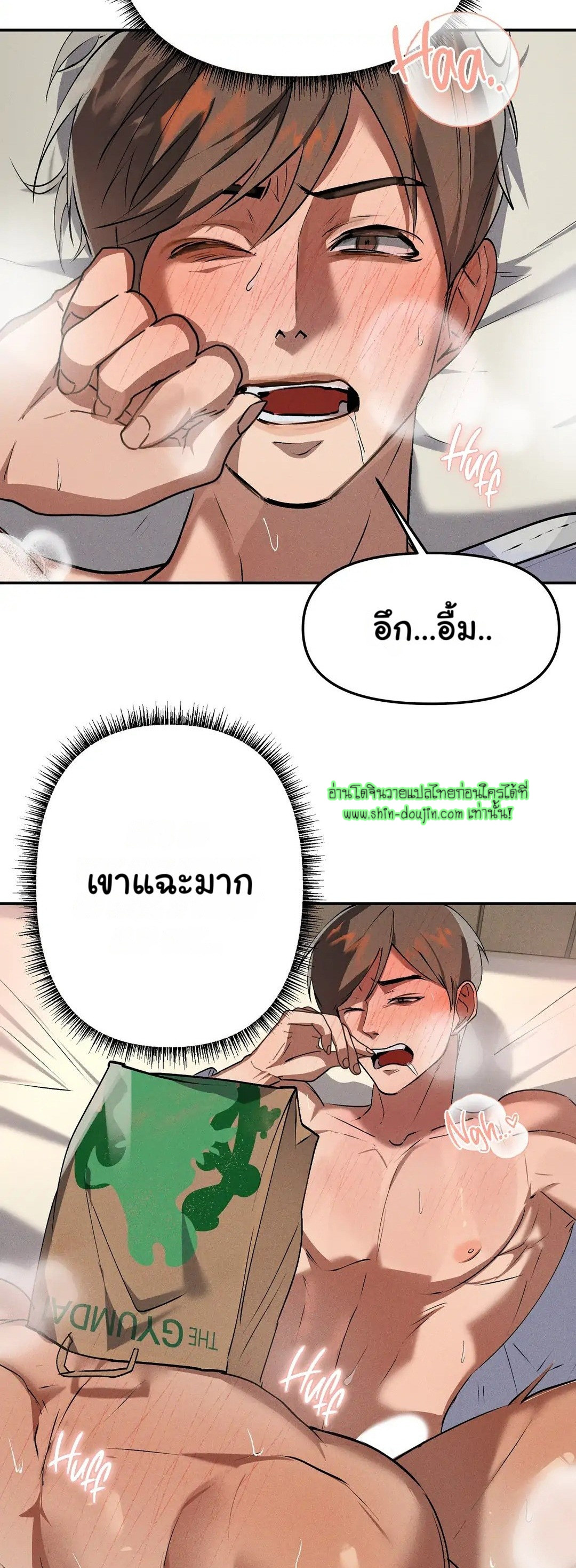 Hard Working Boss EP 4